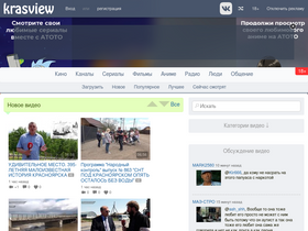 'hlamer.ru' screenshot