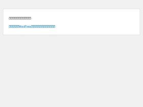 'beiwangshan.com' screenshot