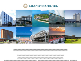 'grandvrio-hotelresort.com' screenshot