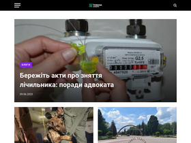 'brovary.net.ua' screenshot