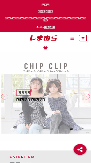 shimamura.com.tw