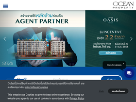 oceanproperty.co.th