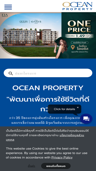 oceanproperty.co.th