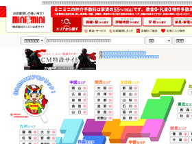 'minimini.jp' screenshot