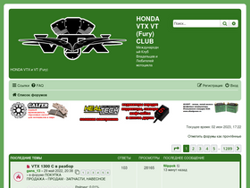 'vtx-club.org' screenshot