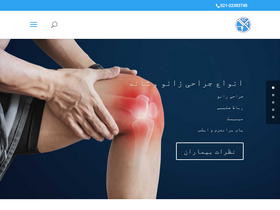 'doctorshahrestani.com' screenshot