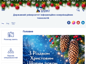 duikt.edu.ua