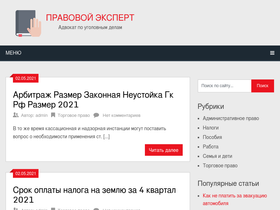 zhelezamed.ru