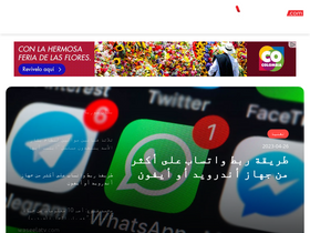 'waseelatv.com' screenshot