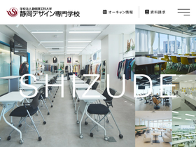 sdc.ac.jp