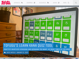 'tofugu.com' screenshot