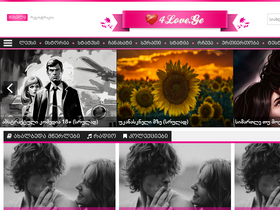 '4love.ge' screenshot