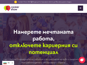 careershow.bg