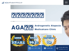 agacare.clinic
