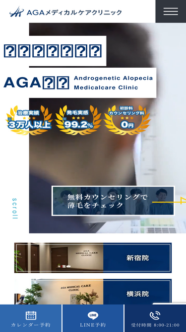 agacare.clinic