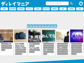 'delaymania.com' screenshot