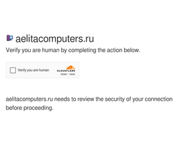 aelitacomputers.ru