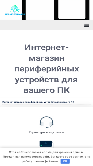 aelitacomputers.ru