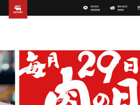 'meatfactory-atm.com' screenshot
