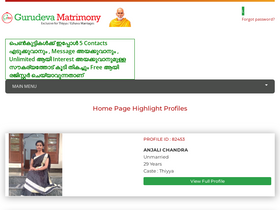 'gurudevamatrimony.com' screenshot