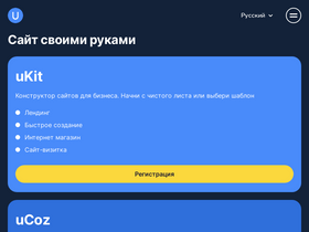 'cyxtp.ucoz.ru' screenshot