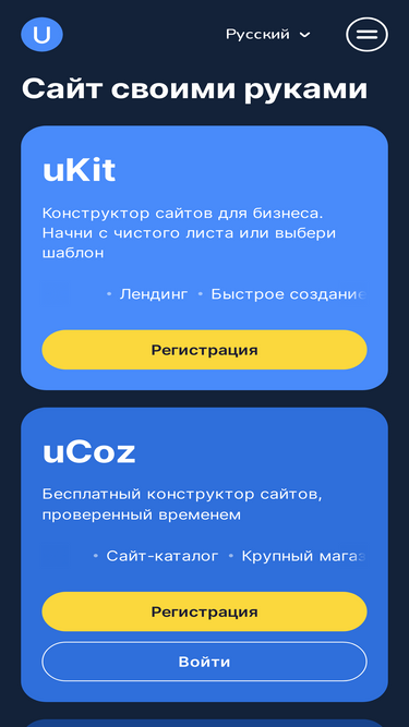 Топ 10 reg.tensor.ru конкурентов & Альтернативы