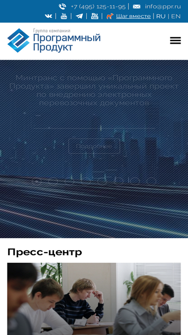 ppr.ru