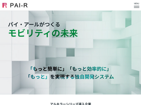 pai-r.com