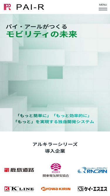pai-r.com