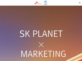 'skplanet.com' screenshot
