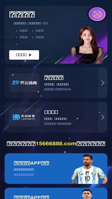 distributorbanradial.com