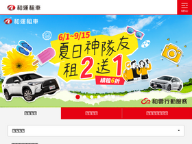 easyrent.com.tw