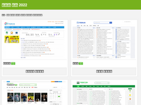 'btranking2.top' screenshot