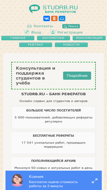 Конкуренты rbxhub.weebly.com: рейтинг сайтов, схожих с rbxhub