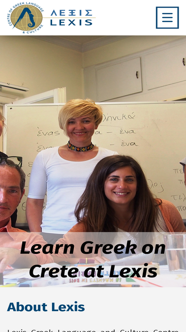 lexis.edu.gr