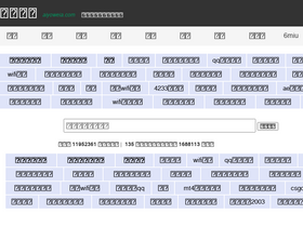 'aiyoweia.com' screenshot