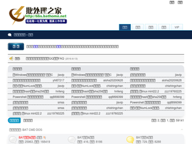 'bathome.net' screenshot