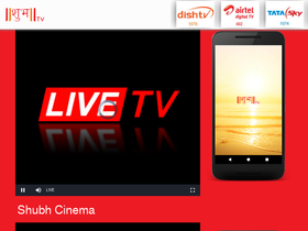 shubhtv.com
