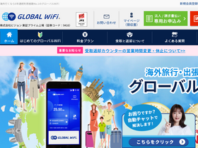 'townwifi.com' screenshot