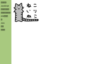 'catincat.jp' screenshot