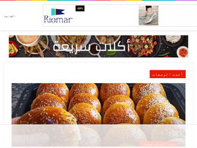 'food2mins.com' screenshot