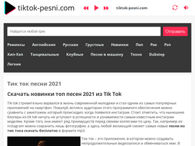 Конкуренты Hyperurl.Co: Рейтинг Сайтов, Схожих С Hyperurl.Co.