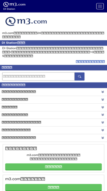 Di M3 Com Traffic Analytics Market Share Similarweb