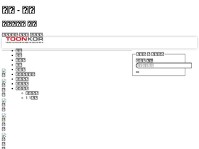 Drama Qooxi To Traffic Ranking Marketing Analytics Similarweb