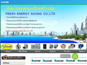 freshenergysaving.com