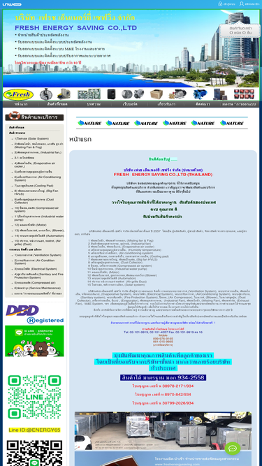 freshenergysaving.com