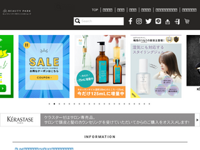 'forcise.jp' screenshot