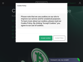 'garantex.io' screenshot