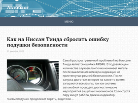 'shamrin.ru' screenshot