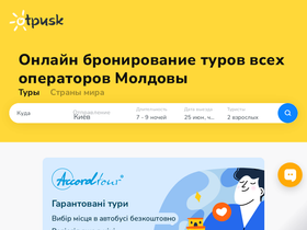 otpusk.md